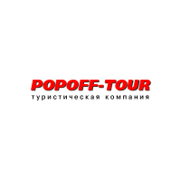 Турагенство Popoff Tour